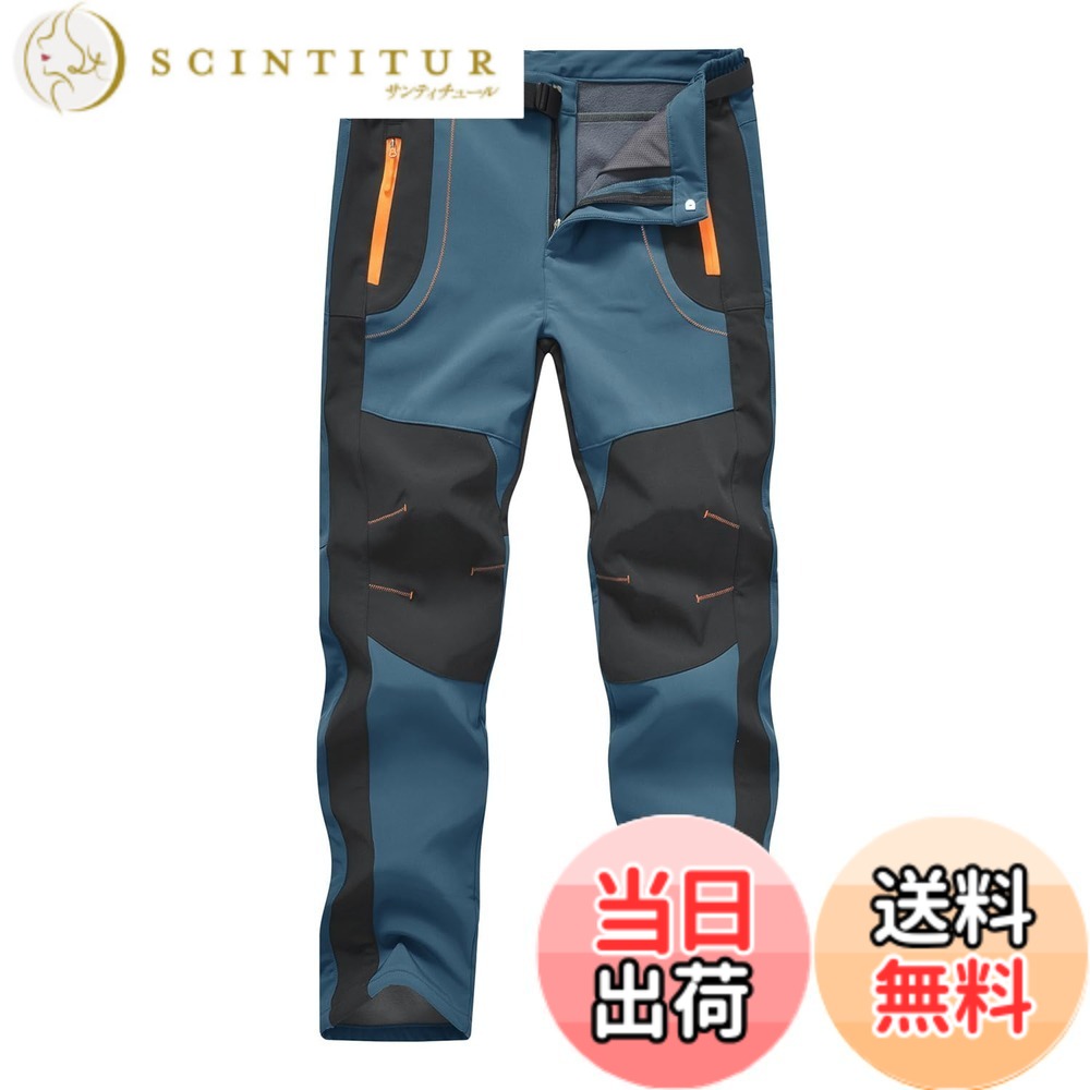 【送料無料】[YSENTO] 秋冬用 登山パンツ メンズ アウトドア ロングパンツ 防水 裏起毛 厚手 通気 防寒防風 トレッキング フィッシング スポーツズボン 作業服 7色展開 色：ブルー、サイズ：2XL