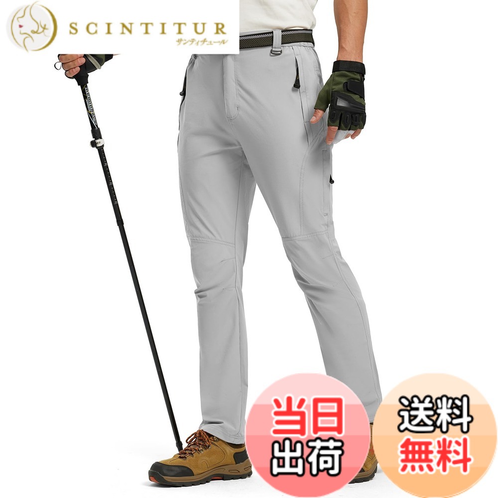 【送料無料】[Gopune] アウトドアパンツ メンズ 速乾 軽量 登山パンツ トレッキングウェア ズボン 薄手 ハイキングウェア 撥水加工 通気ベルト付き 春秋夏用 色：ライトグレー、サイズ：XL