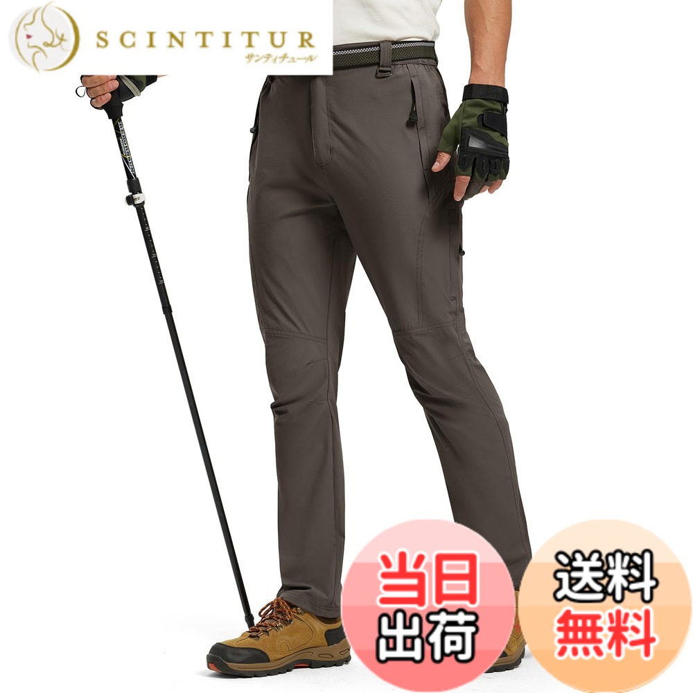【送料無料】[Gopune] アウトドアパンツ メンズ 速乾 軽量 登山パンツ トレッキングウェア ズボン 薄手 ハイキングウェア 撥水加工 通気ベルト付き 春秋夏用 色：コーヒー、サイズ：4XL