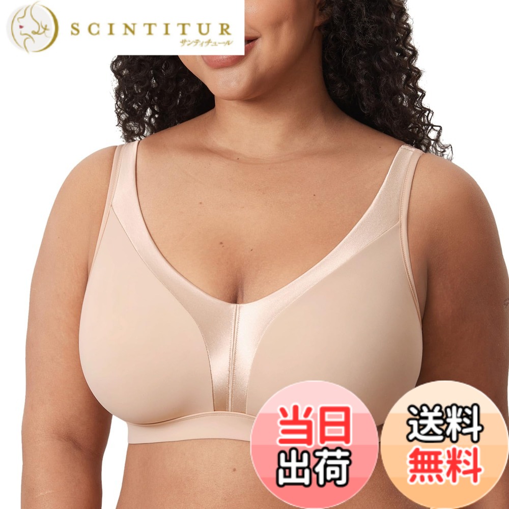 【送料無料】[DELIMIRA] ブラジャー 大きいサイズ レディース ノンワイヤー フルカップ パッドなし サポート 大きいサイズ下着 プラスサイズ 色：ベージュ、サイズ：B95