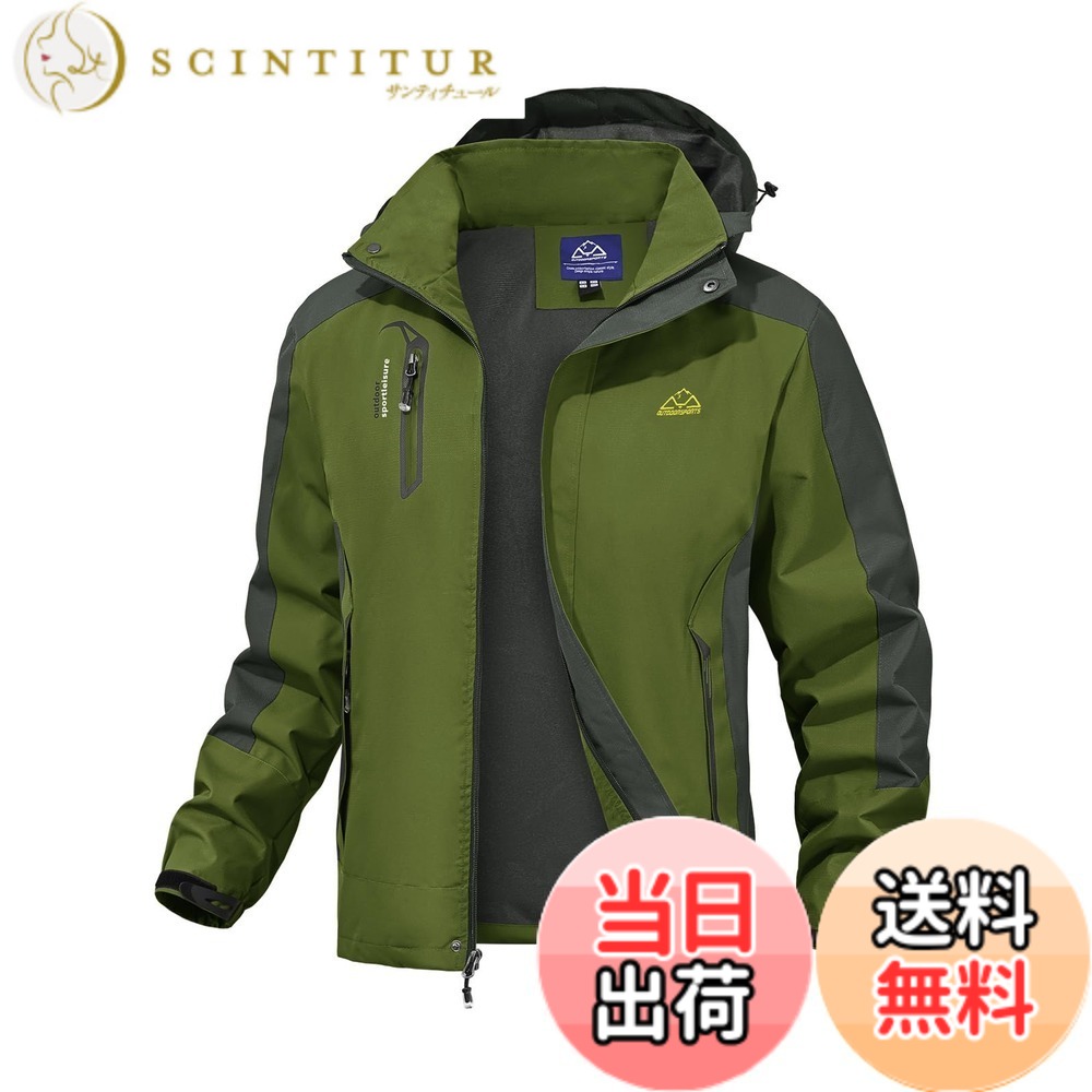 【送料無料】[Gopune] メンズ マウンテンパーカー アウトドア ジャケット 登山ウェア 防寒コート アウター 防風ジャケット 通気 バイク用 ジョギング 釣り 春秋冬用 色：グリーン、サイズ：4XL