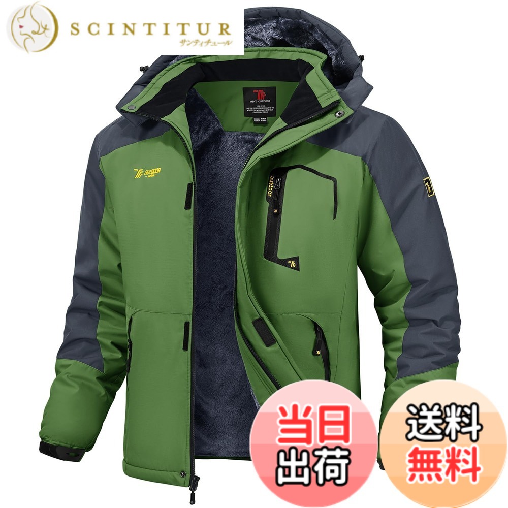 【貨物輸送無料】[Gopune] メンズ アウトドア 上衣 裏ボア 山歩き御召しもの 多役立つこと山登り服 小股走り アウター スキーの板御召しもの 雨合羽 前掛け 防風 防寒 ウィンドシェルジャケット 秋冬用 色：緑であること、大きさ：L