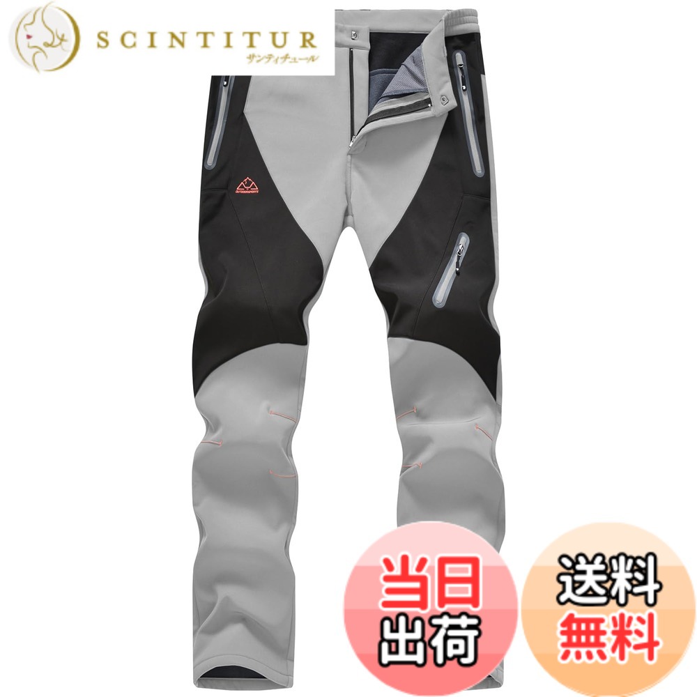 【送料無料】[Gopune] メンズ ハイキング ズボン 防寒 ウィンターパンツ スノーパンツ 撥水加工 裏起毛 保温 スキーウェア スノーボード ポケット付き 暖ぱん 登山着 作業着 釣り 秋冬用 色：厚手ーライトグレー、サイズ：3XL
