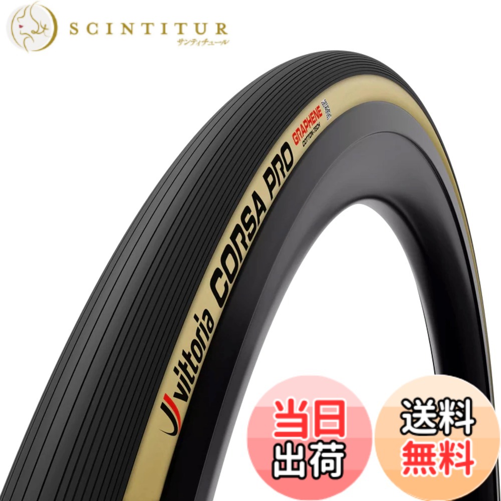 【送料無料】ビットリア(Vittoria) コルサプロG2.0[Corsa Pro G2.0] ブラック/パラ 【※TLRの28c以上はフレックス対応】 色：ブラック/パラ、サイズ：700x30c(30-622)｜サンティチュール