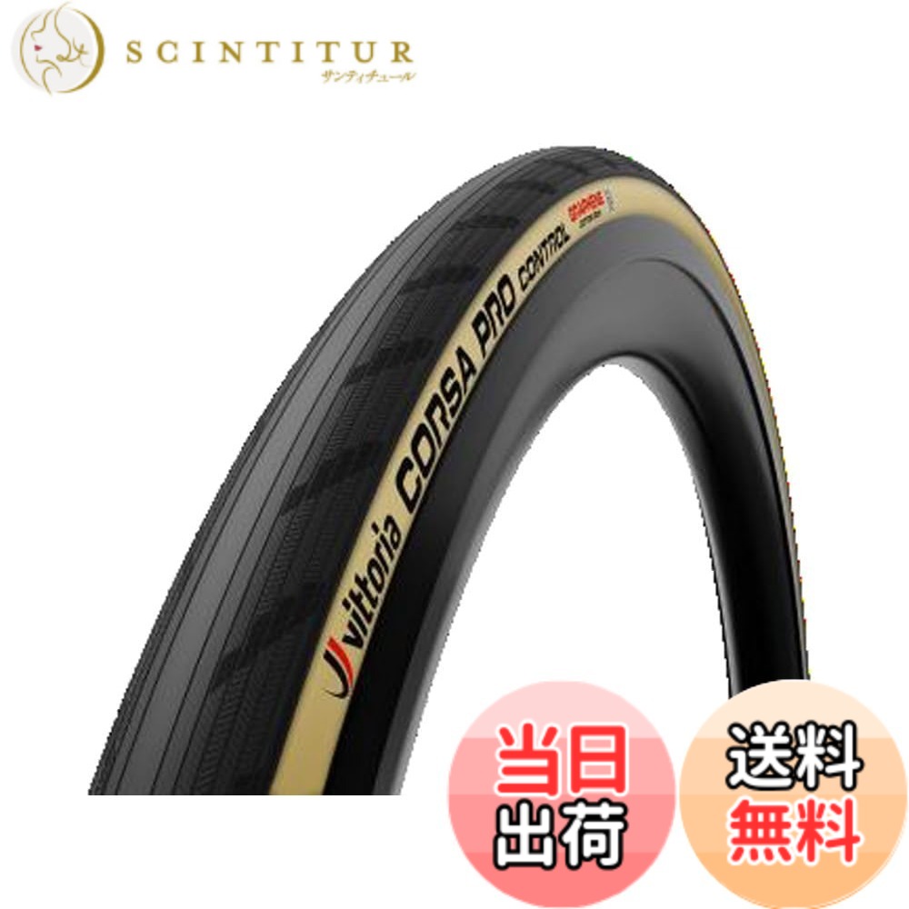 【送料無料】ビットリア(Vittoria) コルサプロ コントロールG2.0 チューブレスレディ[Corsa Pro Control G2.0(TLR)] ブラック/パラ 【※TLRの28c以上はフレックス対応】 色：ブラック/パラ、サイズ：700x28c(28-622)｜サンティチュール