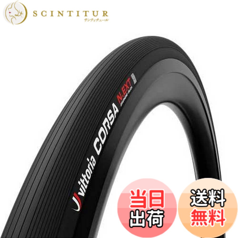 【貨物輸送無料】ビット後ろ側(Vittoria) CORSA N.EXT TLR ALL BLK 700X28C チューブレスレディタイヤ 色：オール黒いこと、大きさ：700x28c(28-622)