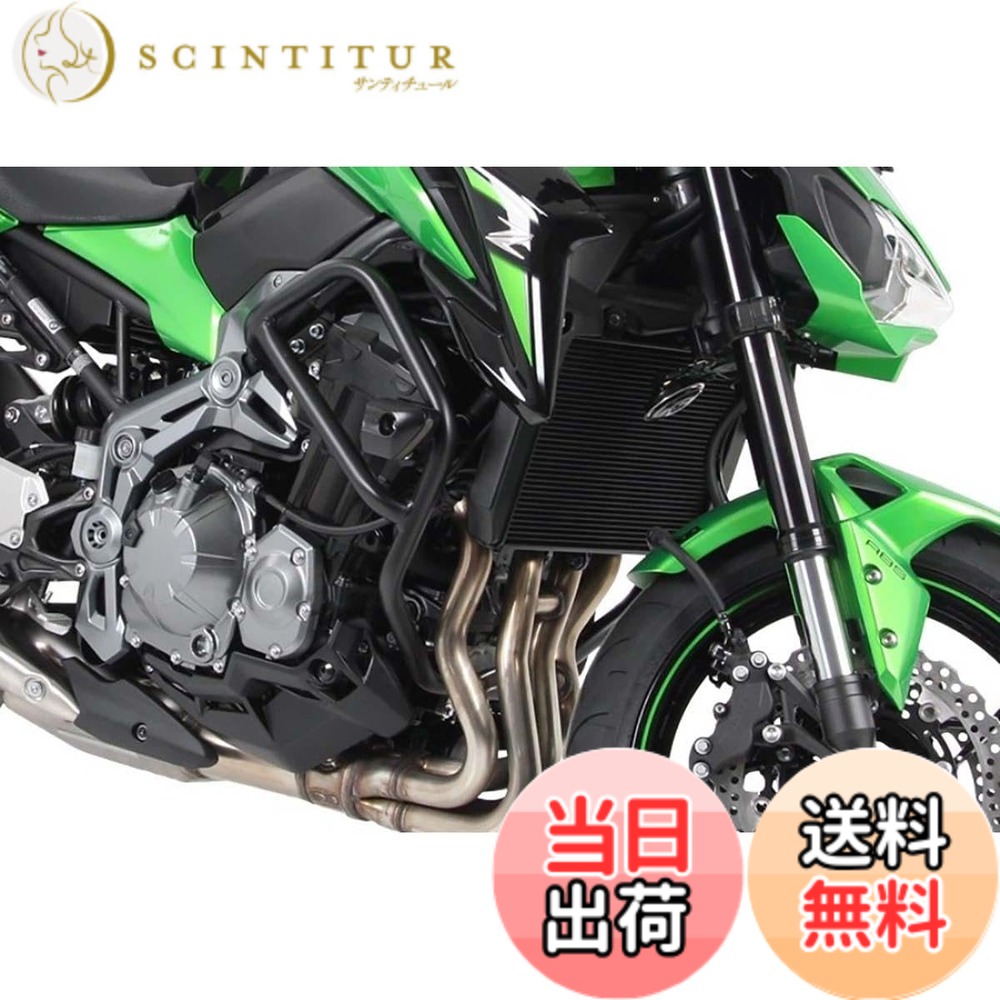【送料無料】ヘプコ&ベッカー(Hepco&Becker) エンジンガード 車種専用 Z900/SE(17-24) ブラック 1セット 5012529-0001 色：ブラック