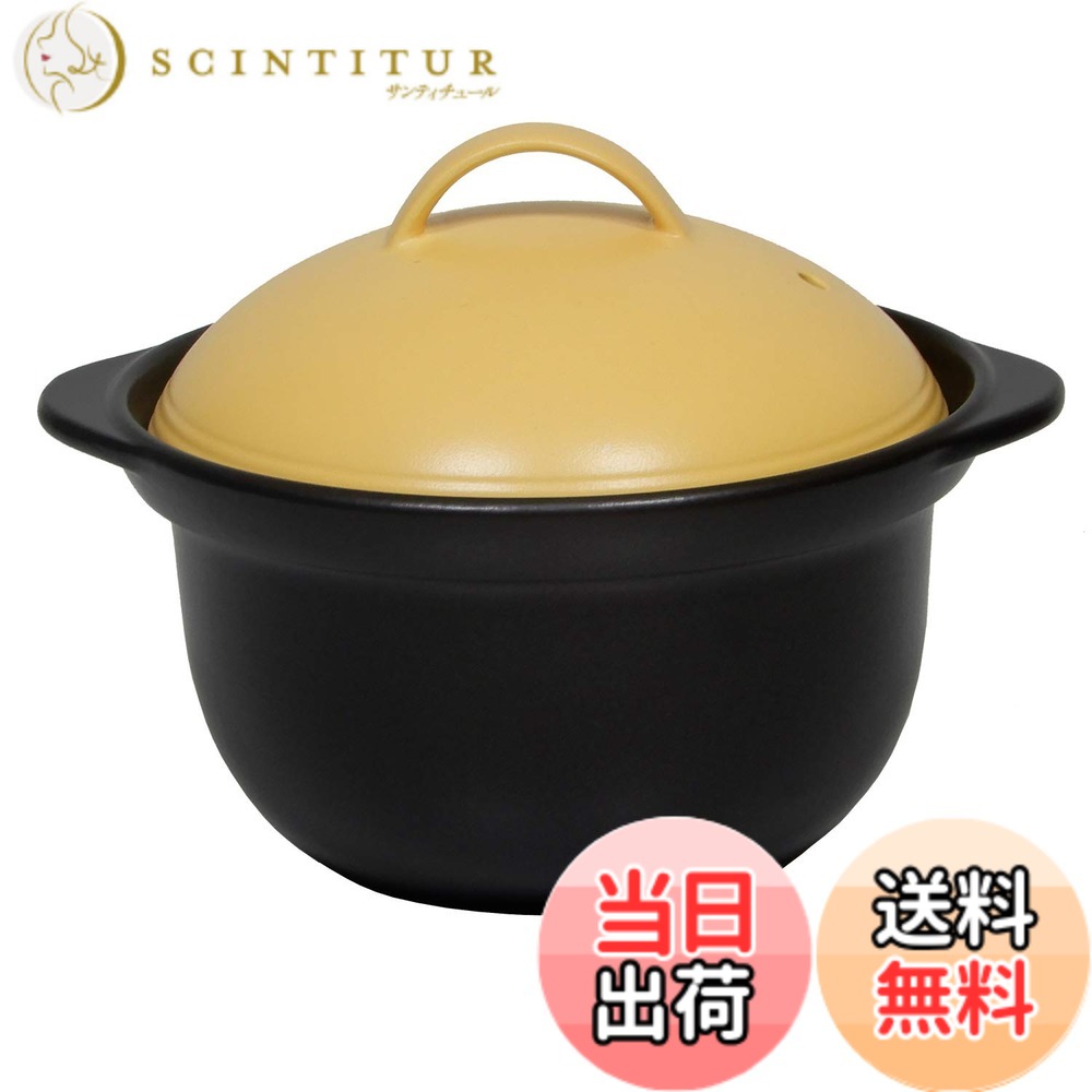 【貨物輸送無料】TAMAKI ごはん鍋 5Minutes Cooker 陰電子レンジ・オーブンレンジ・ガスレンジ・ハロゲンヒーター・食器洗い濯ぎ機相応う 色：黄色