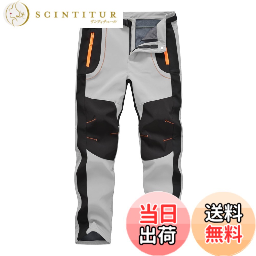 【送料無料】[YSENTO] 秋冬用 登山パンツ メンズ アウトドア ロングパンツ 防水 裏起毛 厚手 通気 防寒防風 トレッキング フィッシング スポーツズボン 作業服 7色展開 色：ライトグレー、サイズ：L