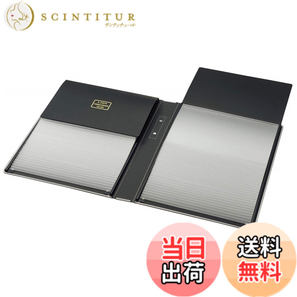 【貨物輸送無料】百獣の王事務器