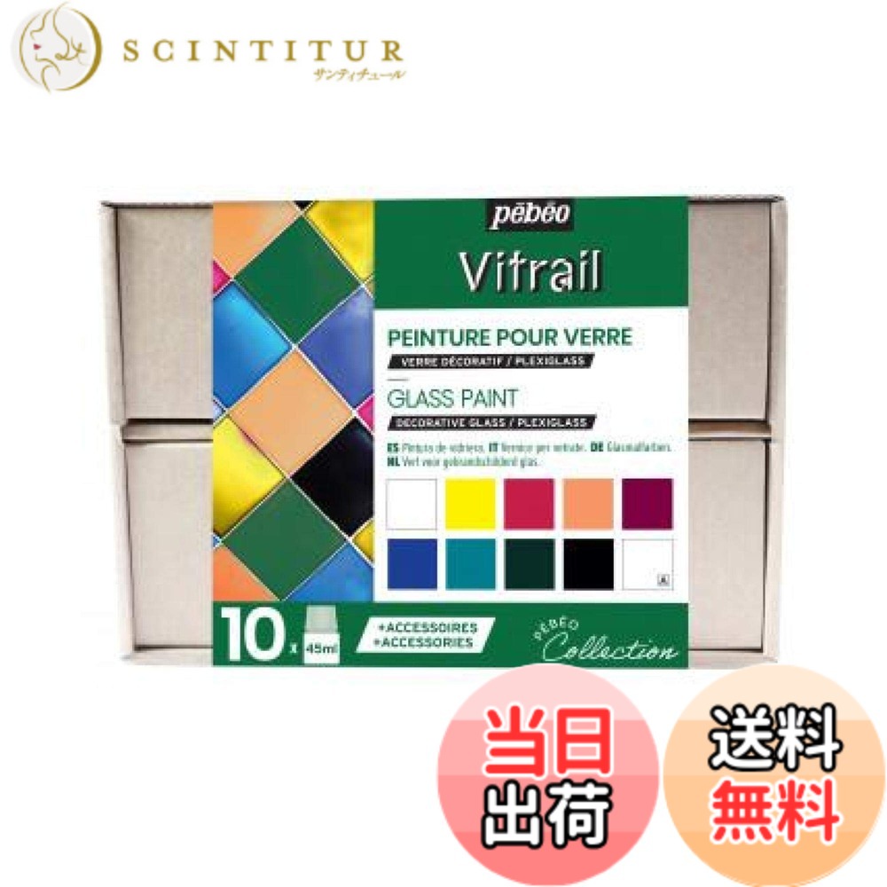 【貨物輸送無料】ヴィトラーユ・ミクストメディア 大きな進歩 色：マルチ、大きさ：45ml