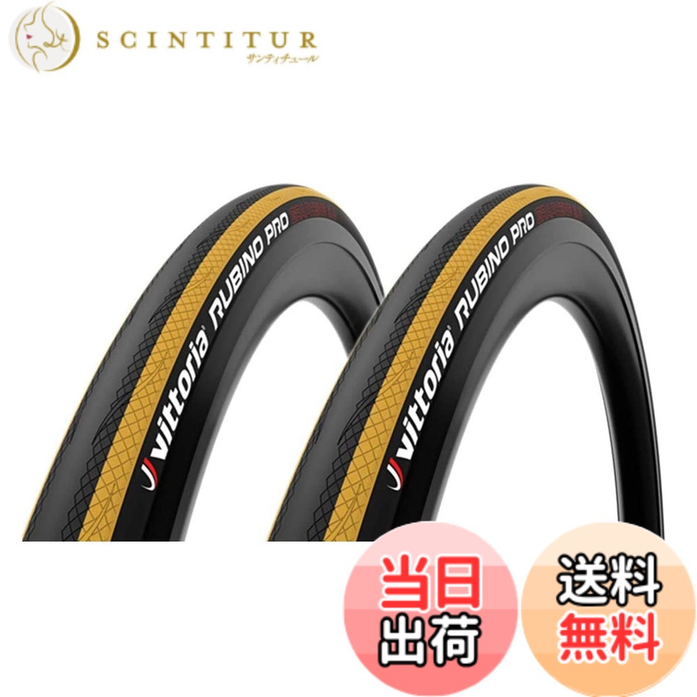 【送料無料】Vittoria(ヴィットリア) RUBINO PRO CLINCHER G2.0(ルビノプロ クリンチャー G2.0) ロード用タイヤ 700x25C 2本セット (ブラックxイエロー) 色：ブラックxイエロー、サイズ：700x25C