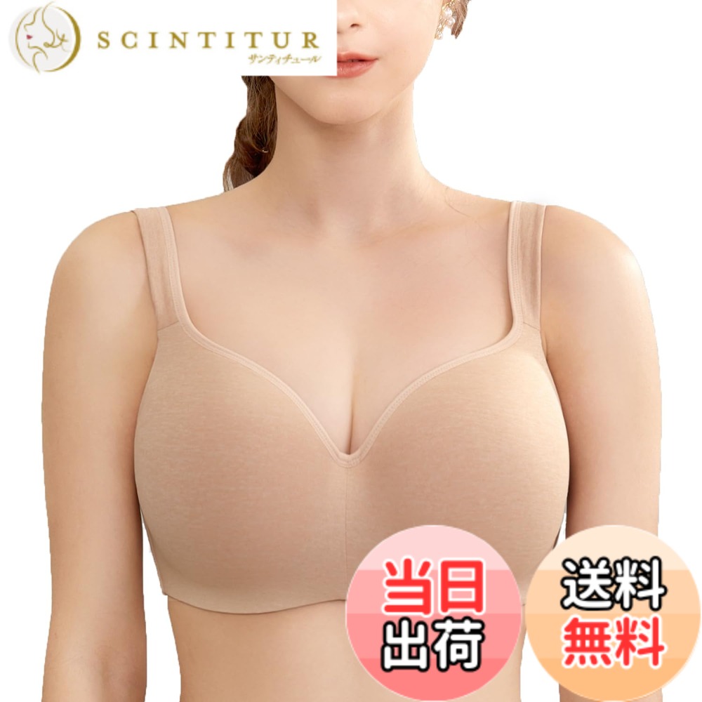 【送料無料】[DELIMIRA] ブラジャー 大きいサイズ ワイヤーあり 無地 フルカップ モールドカップ シームレスブラ tシャツブラジャー 色：オートミールヘザー、サイズ：B75