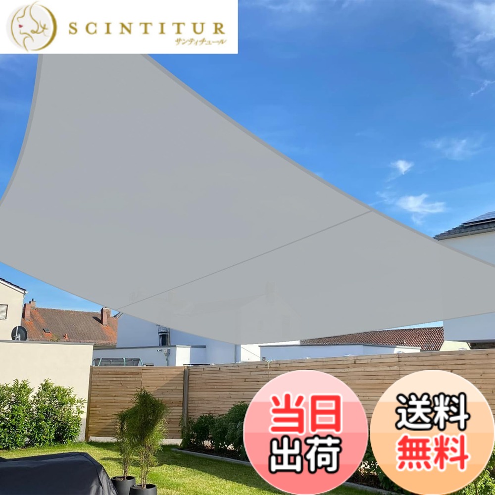 【貨物輸送無料】SUNNY GUARDひ雨よけ 疑しさ タープ 撥水疑しさ 日がさ庭 色：しろがね色薄墨色、大きさ：3x4m