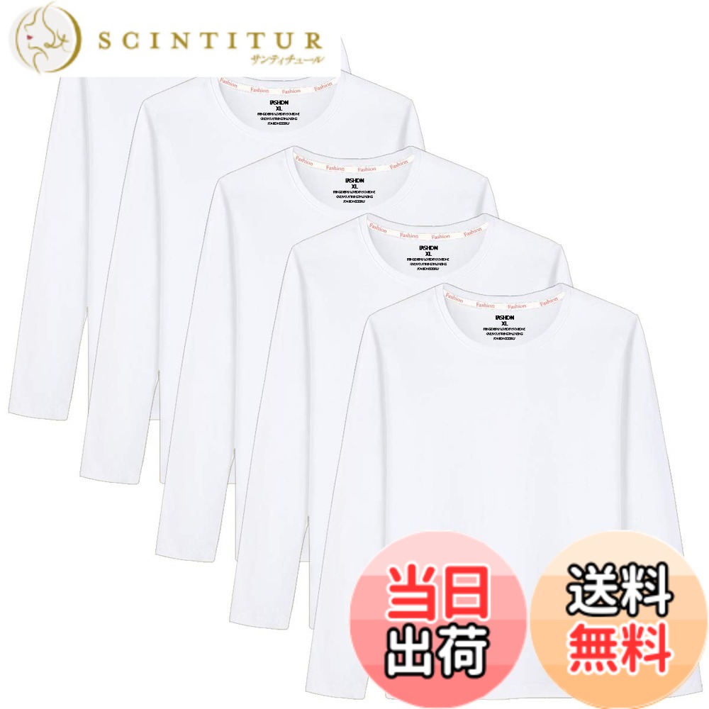 【送料無料】Sukinana インナーシャツ メンズ 肌着 5点セット 綿100% 長袖 tシャツ 丸首 防菌防臭 柔らかい 快適 メンズ 服 春 秋 冬 色：ホワイト、サイズ：M