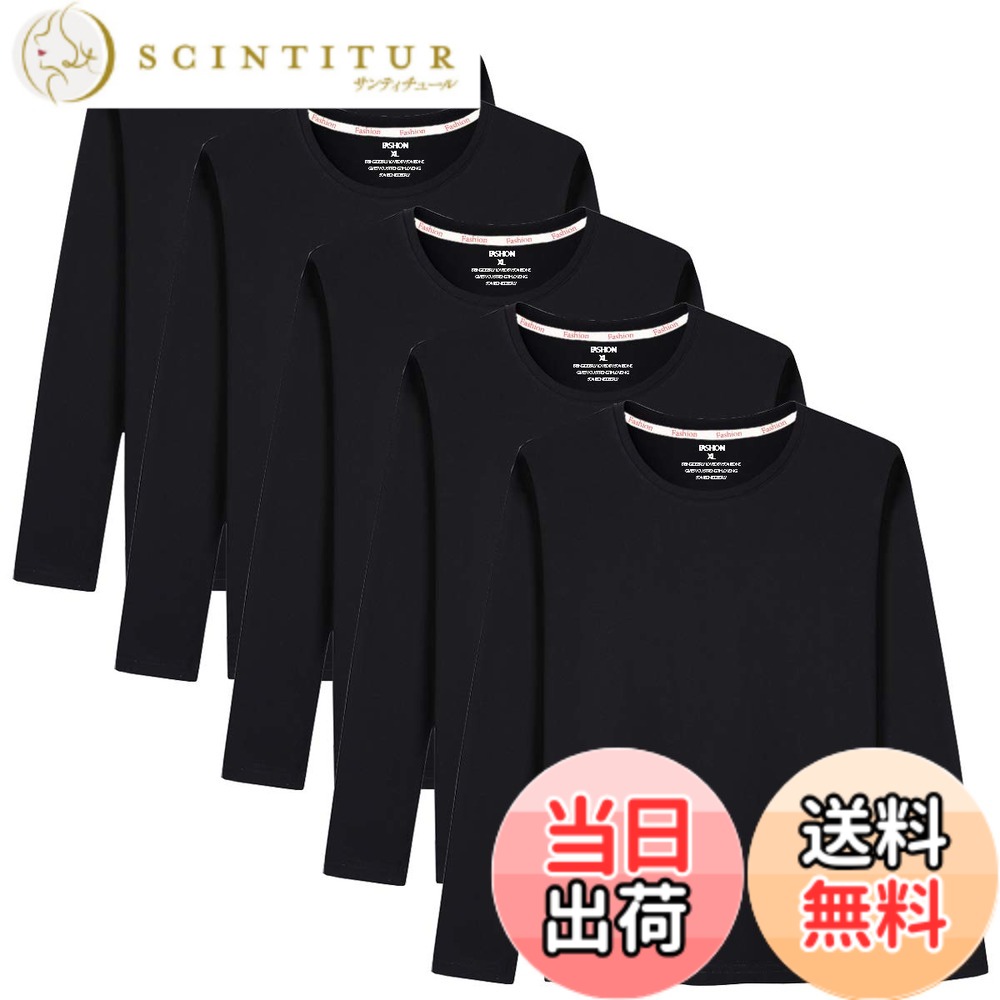 【送料無料】Sukinana インナーシャツ メンズ 肌着 5点セット 綿100% 長袖 tシャツ 丸首 防菌防臭 柔らかい 快適 メンズ 服 春 秋 冬 色：ブラック、サイズ：3XL