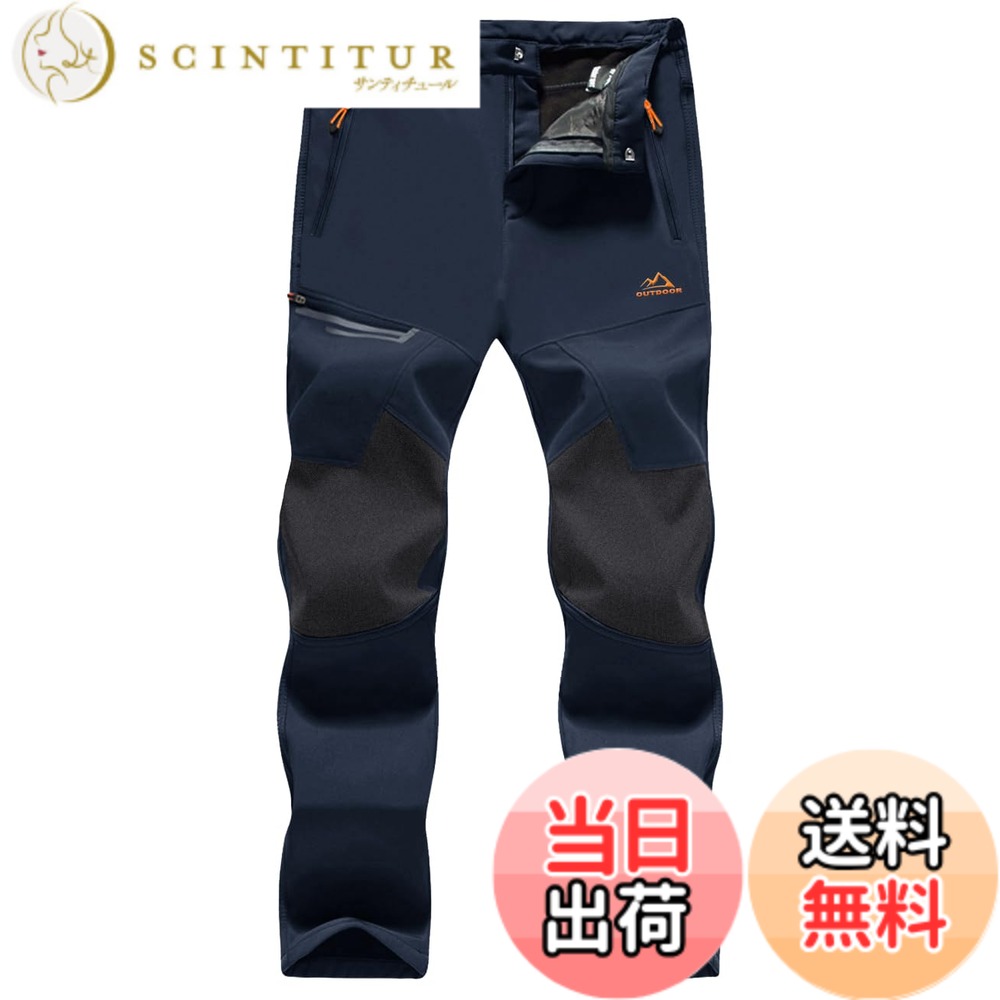 【送料無料】[MAGCOMSEN] アウトドア パンツ 裏フリース ソフトシェルパンツ 厚手 ズボン 登山 釣り スキー 作業 秋冬 撥水 色：ネイビー、サイズ：L