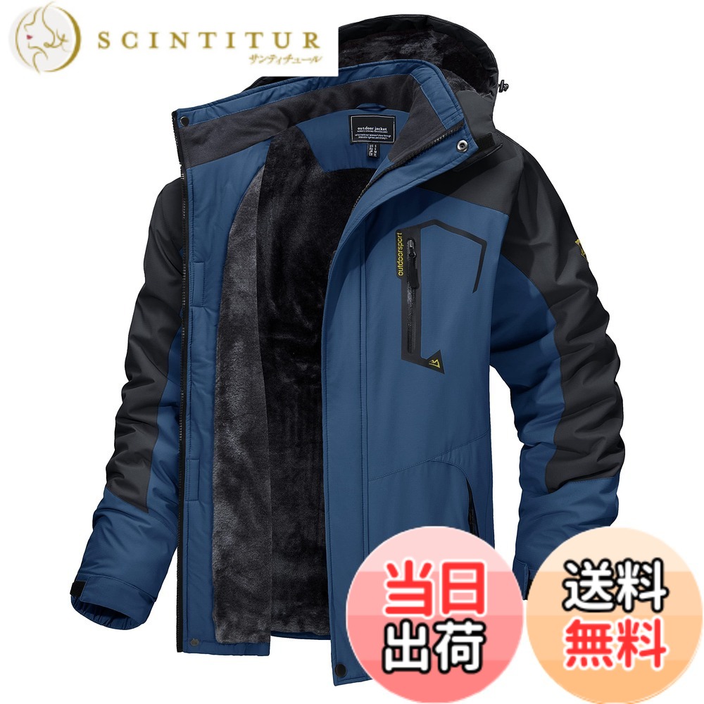 【貨物輸送無料】[TACVASEN] アウトドア上衣 メンズ 多役立つこと 山岳パーカー 防風 防寒 山登り服 裏ボア 保温 撥水溶性 上衣 山登り上衣 フリース 裏起毛 ボンネット付 取りはらい能力のある 色：牛飼い青み、大きさ：2XL