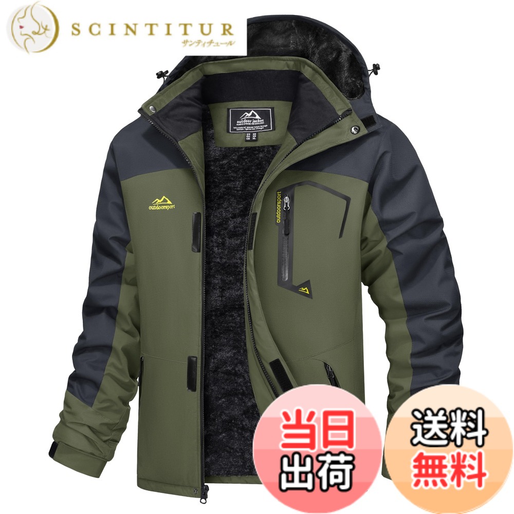 【送料無料】[MAGCOMSEN] アウトドアジャケット メンズ 裏起毛 多ポケット 機能性 マウンテンパーカー 防風 バイク 保温 登山ウェア ソフトシェル はっ水 ウインドブレーカー フード付き 取り外し可能 色：グリーン、サイズ：M｜サンティチュール