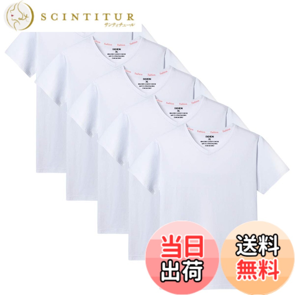 【送料無料】Sukinana インナーシャツ メンズ 肌着 ５枚組 綿100% Vネック tシャツ 半袖 防菌防臭 クセになる肌触り 無地 メンズ 服 色：ホワイト、サイズ：3XL