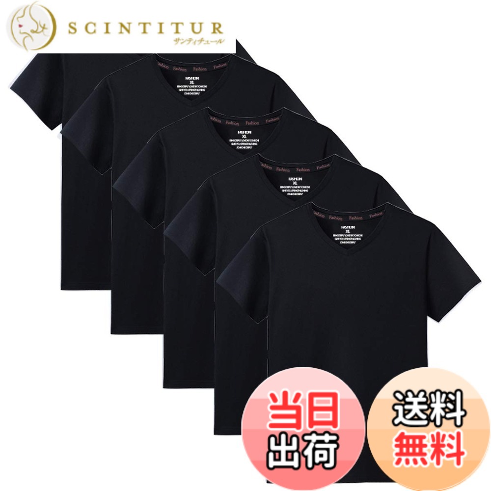 【送料無料】Sukinana インナーシャツ メンズ 肌着 ５枚組 綿100% Vネック tシャツ 半袖 防菌防臭 クセになる肌触り 無地 メンズ 服 色：ブラック、サイズ：XL