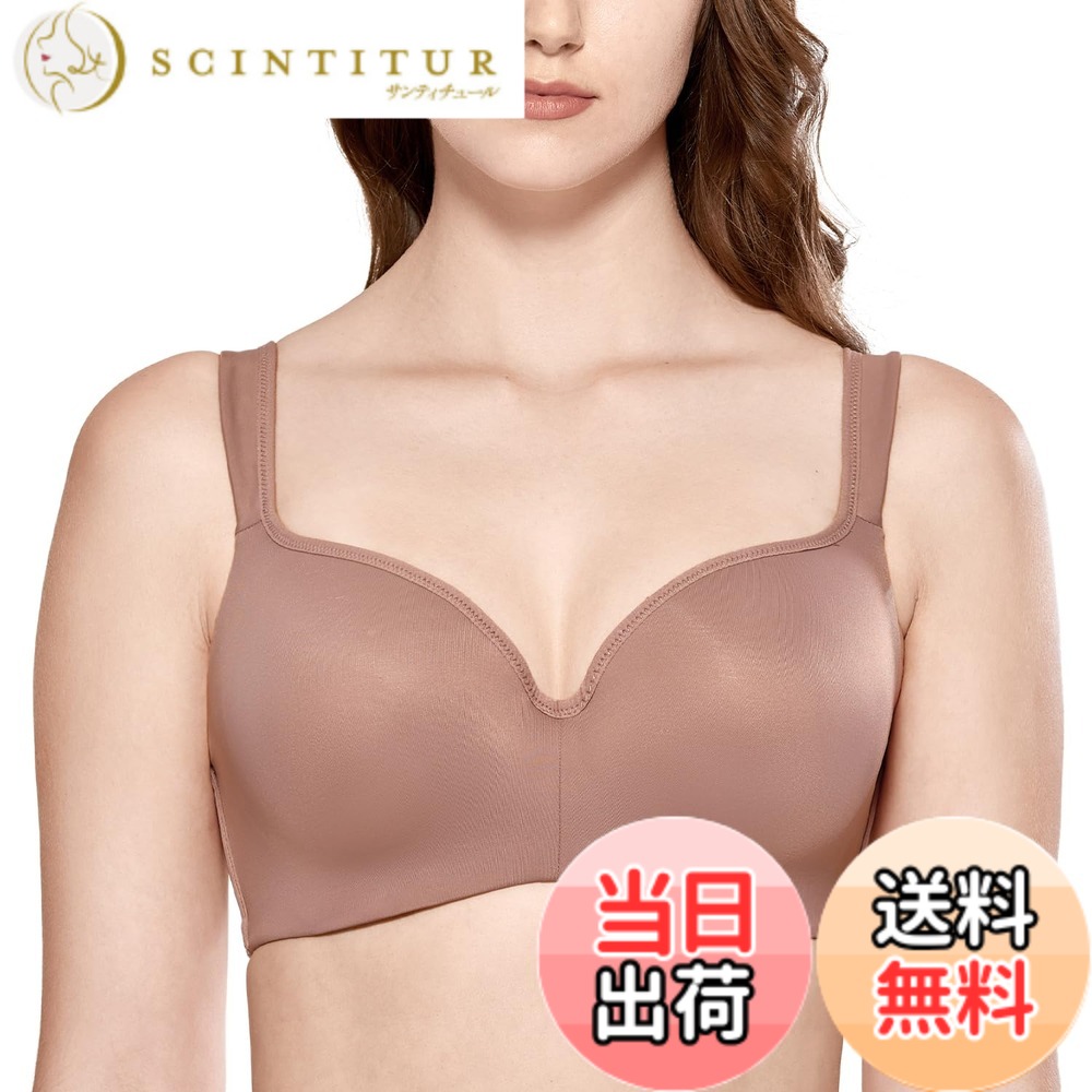 【送料無料】[DELIMIRA] ブラジャー 大きいサイズ ワイヤーあり 無地 フルカップ モールドカップ シームレスブラ tシャツブラジャー 色：モカッチーノ、サイズ：E75