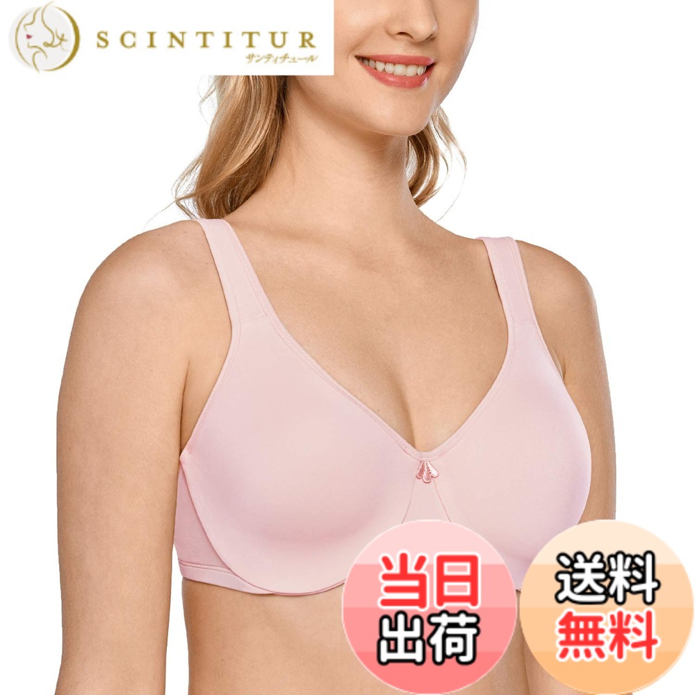 【送料無料】[DELIMIRA] 小さく見せる ブラジャー 大きいサイズ フルカップ 無地 ワイヤー入り 胸を小さく見せる 色：アドビローズ、サイズ：C95
