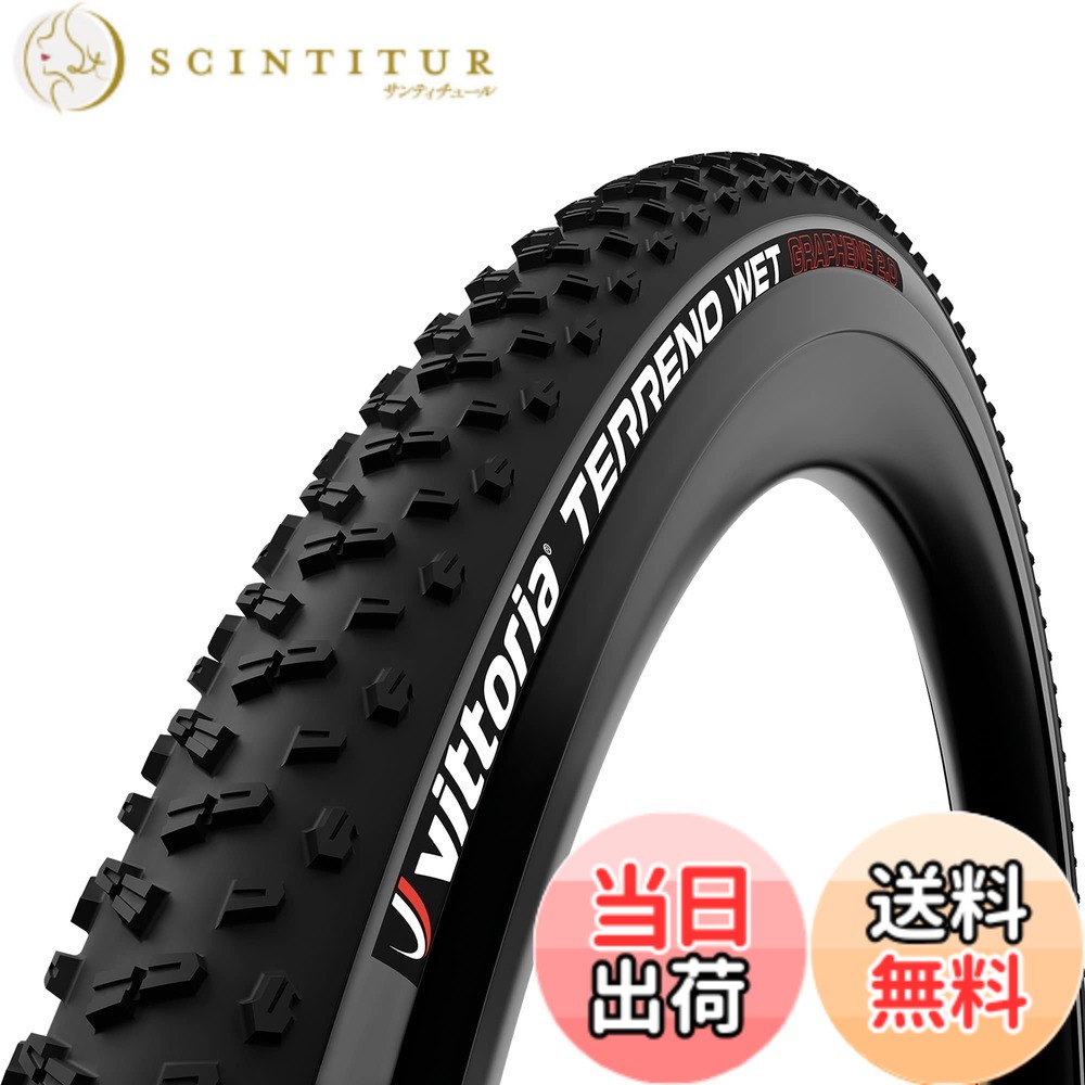 【送料無料】ビットリア（Vittoria） テレーノ WET TNTチューブレスレディ G2.0700x33c ブラック/グレー 色：ブラック/グレー、サイズ：700x33c(33-622)｜サンティチュール
