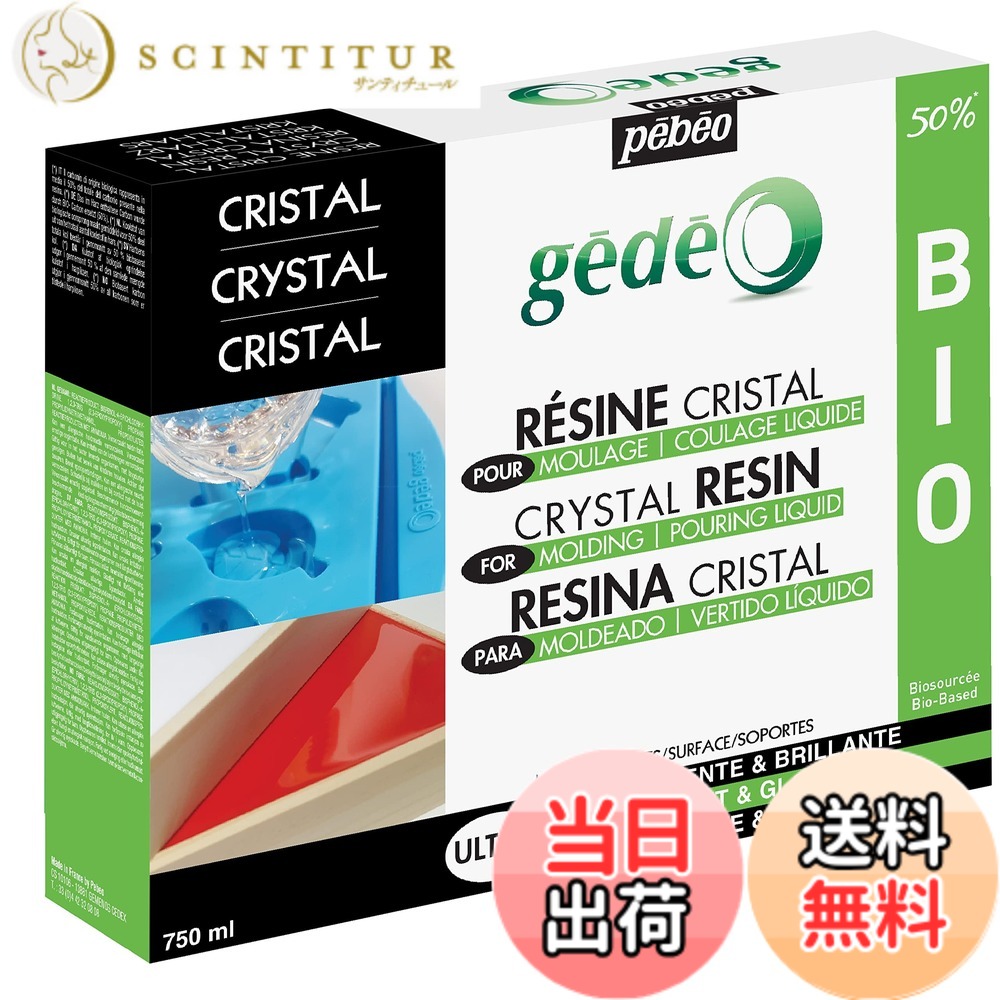 【貨物輸送無料】クリスタルバイオレジン 色：澄み切った、大きさ：750ml