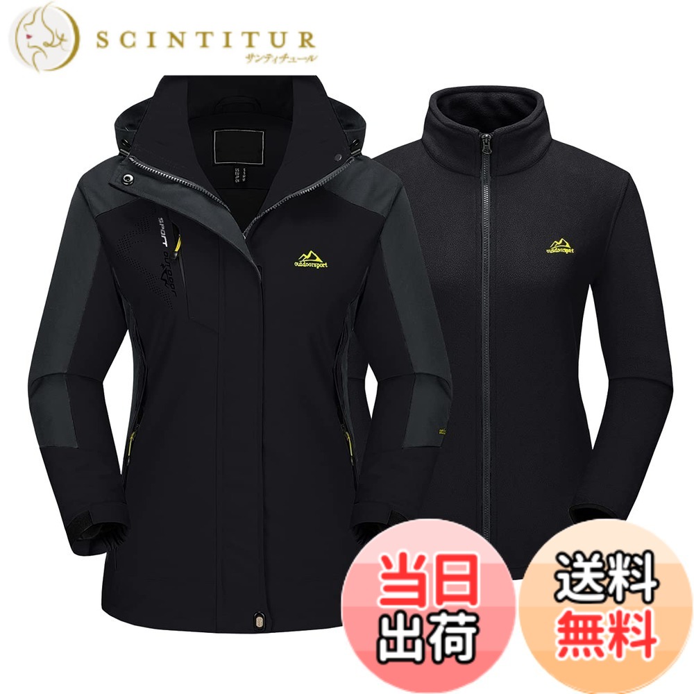 【貨物輸送無料】[TACVASEN] 防寒上衣 レディース 山登り服 3インチ1 スキーの板御召しもの アウトドア 撥水 アウター ウィンドブレーカー フリースジャケット ラインドライヴ 2着仕掛ける ボンネット付き添い人 取りはらい能力のある 色：黒いこと薄墨色、大きさ：2XL