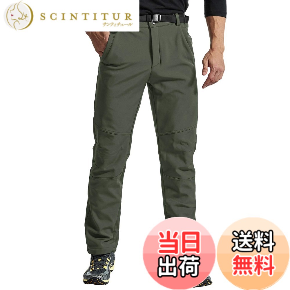 【送料無料】[Gopune] メンズ アウトドア 登山パンツ 防寒 防風 裏フリース 立体裁断 裏起毛 秋冬 ソフトシェルパンツ トレッキングウェア ハイブリッド 長ズボン スキーウェア スポーツ スノーボード ウィンター お釣り バイク 無地 色：グリーン、サイズ：L