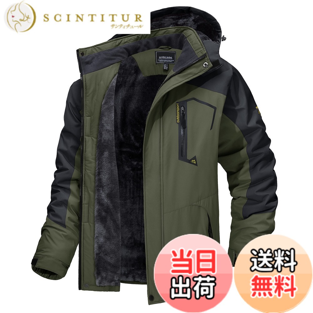 【貨物輸送無料】[TACVASEN] アウトドア上衣 メンズ 多役立つこと 山岳パーカー 防風 防寒 山登り服 裏ボア 保温 撥水溶性 上衣 山登り上衣 フリース 裏起毛 ボンネット付 取りはらい能力のある 色：OD、大きさ：L