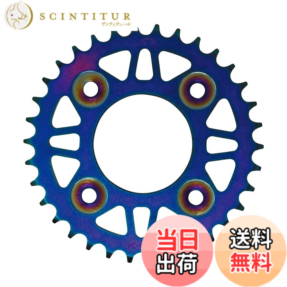 【送料無料】南海部品 ナンカイ(NANKAI)B2110 サイズ:36T