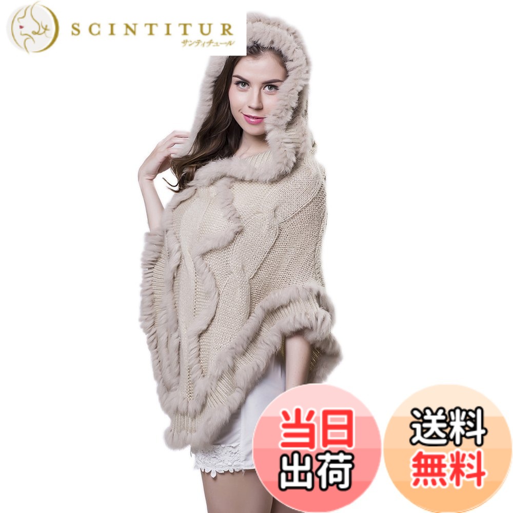 【貨物輸送無料】[ANMIDA] ニットポンチョ ポンチョ ファーポンチョ 毛革 獣の皮 ケープ肩かけ厚地の外套 カシミール ボンネット付き添い人 厚地の外套 レディース 窈窕たる 秋冬 色：ベージュ、大きさ：Free Size
