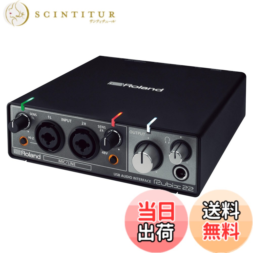 【送料無料】ローランド ROLAND Rubix22 USB AUDIO INTERFACE オーディオインターフェイス サイズ：RUBIX22