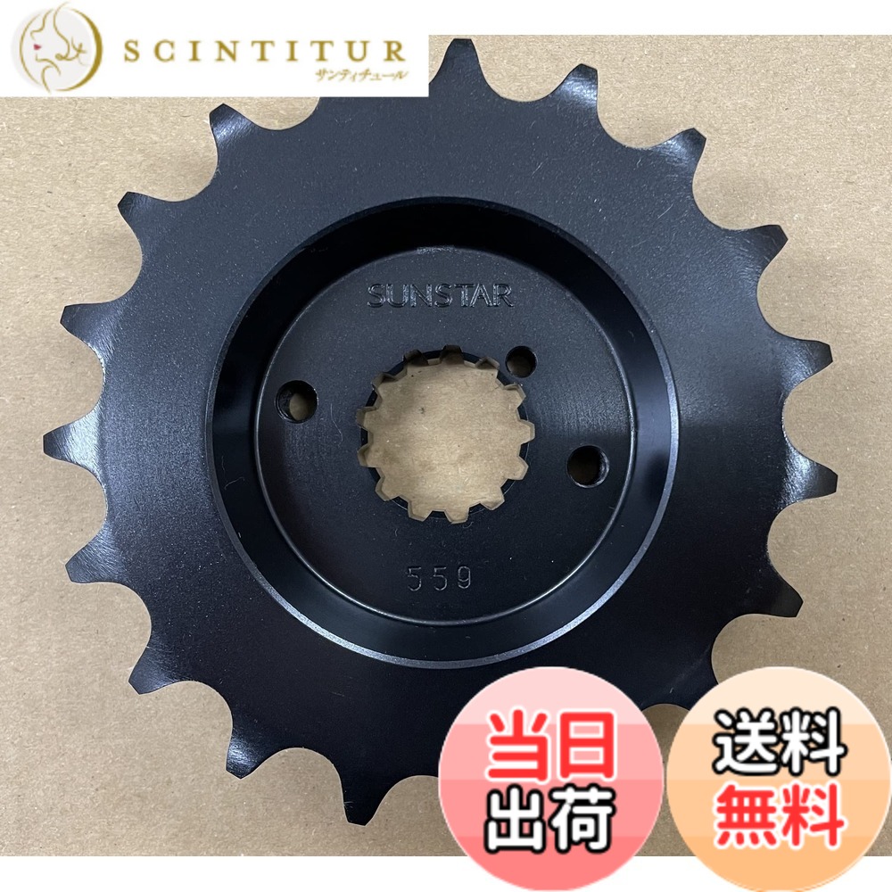 【送料無料】サンスター(SUNSTAR) フロントスプロケット 品番559(530サイズ/13.6mmオフセット) 代表車種:Z1-R(530con)・Z1000Mk2(530con)・Z1(530con)など サイズ：19T