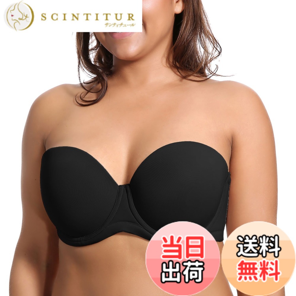【送料無料】[DELIMIRA] ストラップレスブラジャー レディース ワイヤー入り モールドフルカップ 大きいサイズブラジャー ストラップレスブラ 色：ブラック、サイズ：F90