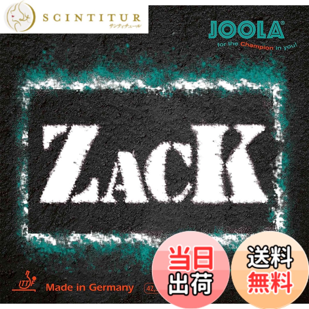 【送料無料】JOOLA(ヨーラ) 卓球 ラバー 裏ソフト ザック TGRUB018 色：レッド、サイズ：MAX