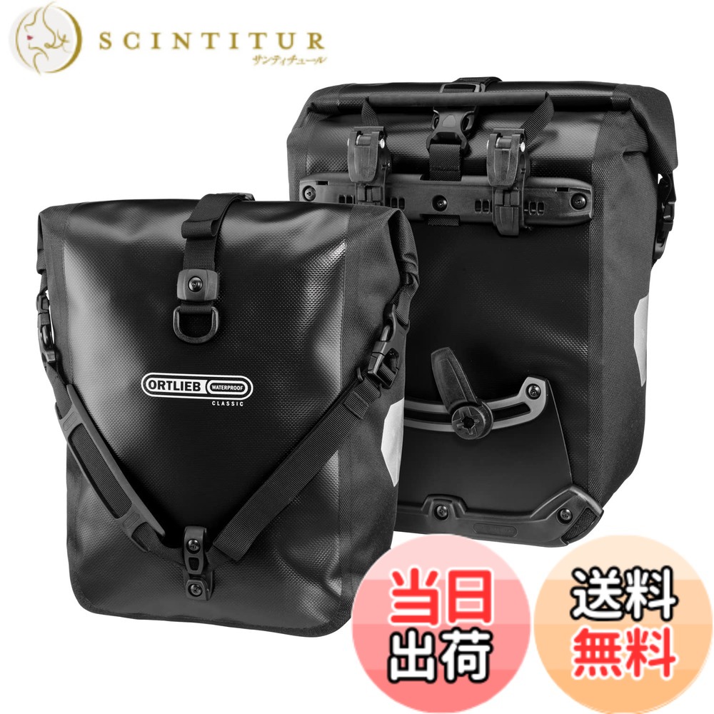 【貨物輸送無料】ORTLIEB(オルトリーブ) 運動競技巻き古典派音楽QL2.1 F6301 黒いこと 色：黒いこと、大きさ：中