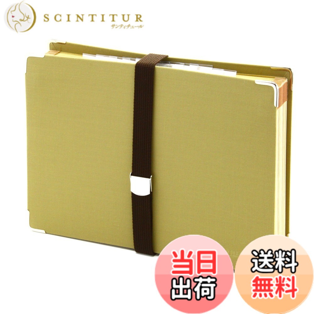 【貨物輸送無料】百獣の王事務器 書きもの整理保存用具 色：黄色