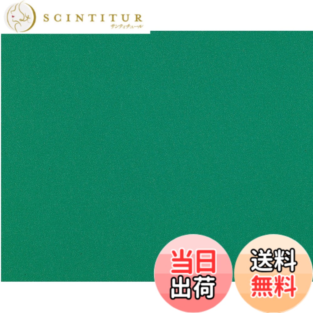 【貨物輸送無料】百獣の王事務器 切り立てる引っ敷き CUTTING_BOARD 色：緑であること、大きさ：1200x800粍:両面当て嵌める(盤面刷り上げるなし)