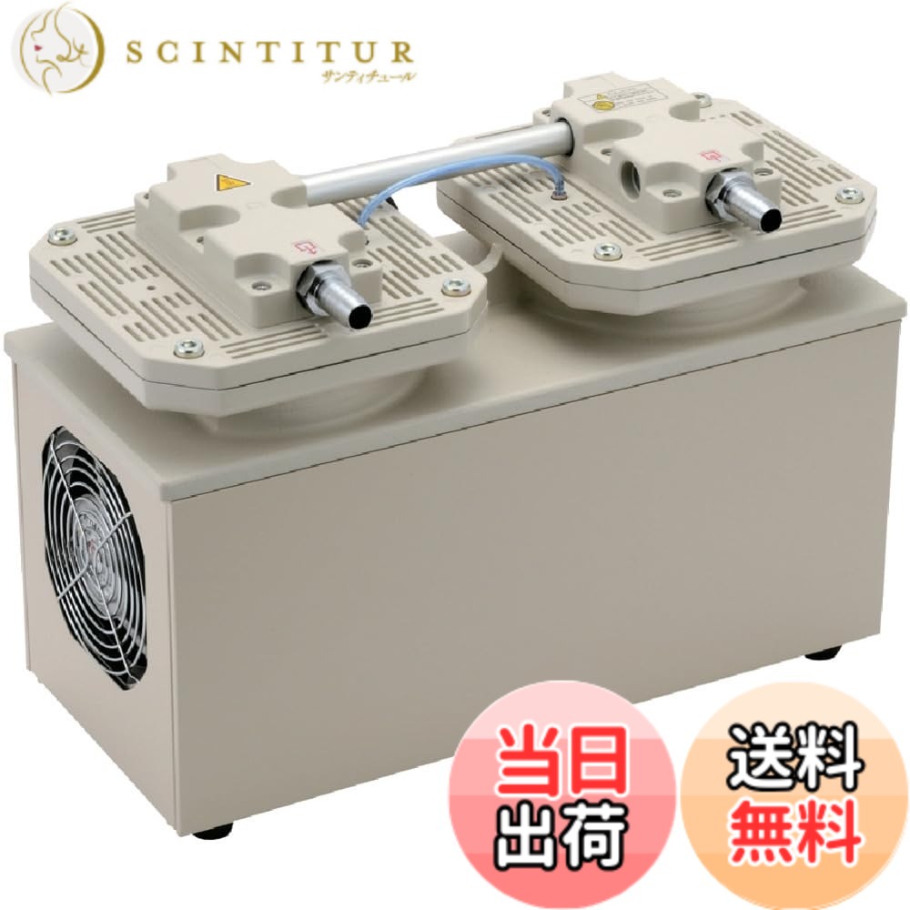 【貨物輸送無料】ULVAC ダイアフラム型素っ気ない無意味さ揚水機 100V DA121D 色：白いこと