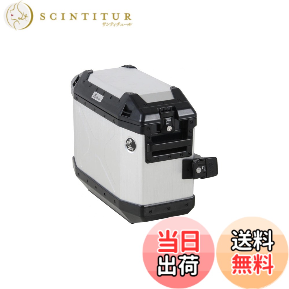 【送料無料】エクスプローラー(XPLORER) 色：シルバー、サイズ：30L