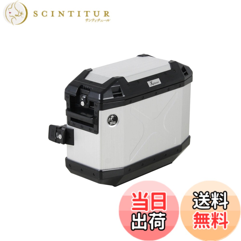 【送料無料】エクスプローラー(XPLORER) 色：シルバー、サイズ：30L