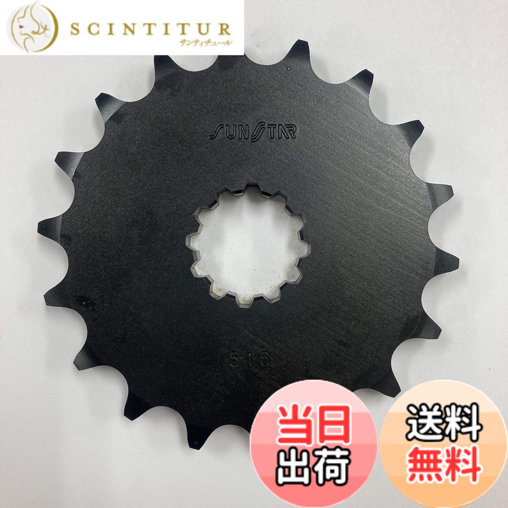 【送料無料】サンスター(SUNSTAR) フロントスプロケット 品番516(530サイズ) 代表車種:ZX-14R・ZEPHYR1100・GPZ900Rなど サイズ：18T
