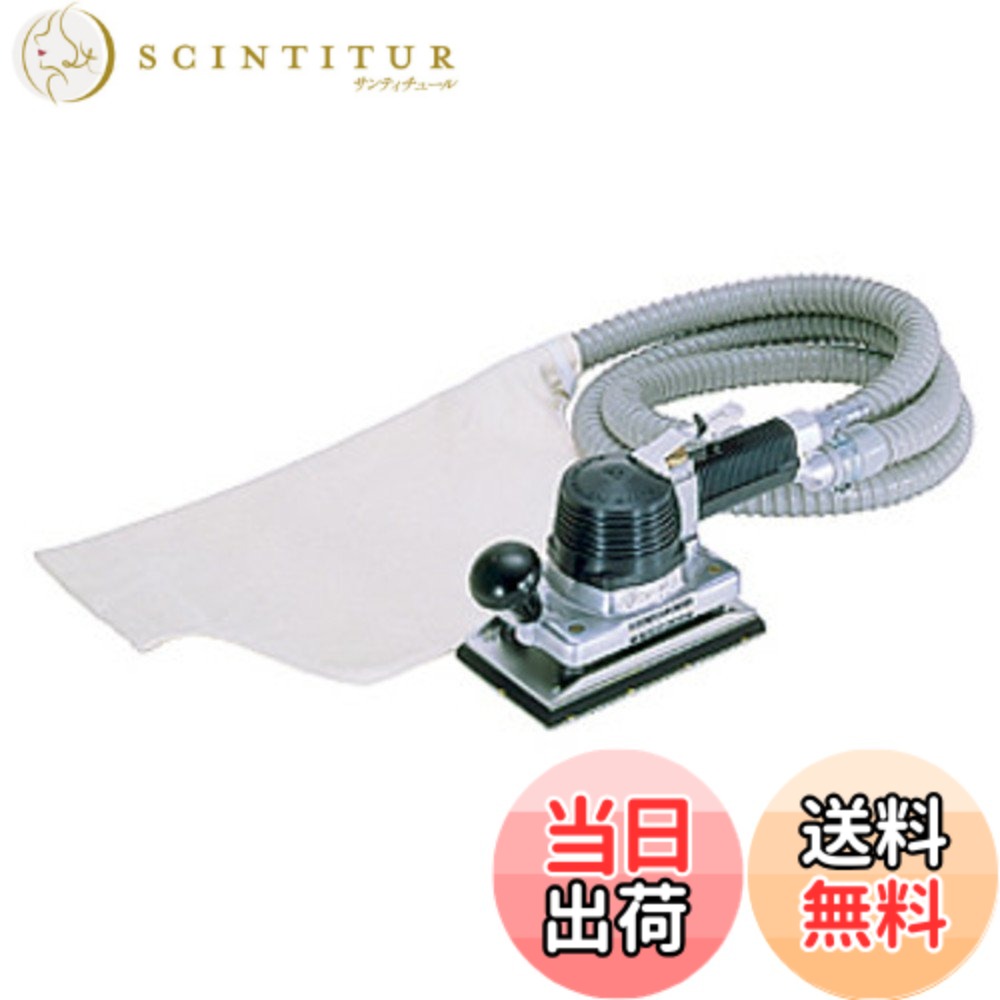 【貨物輸送無料】NITTO(日東工器) オービタルサンダー OSS-70A