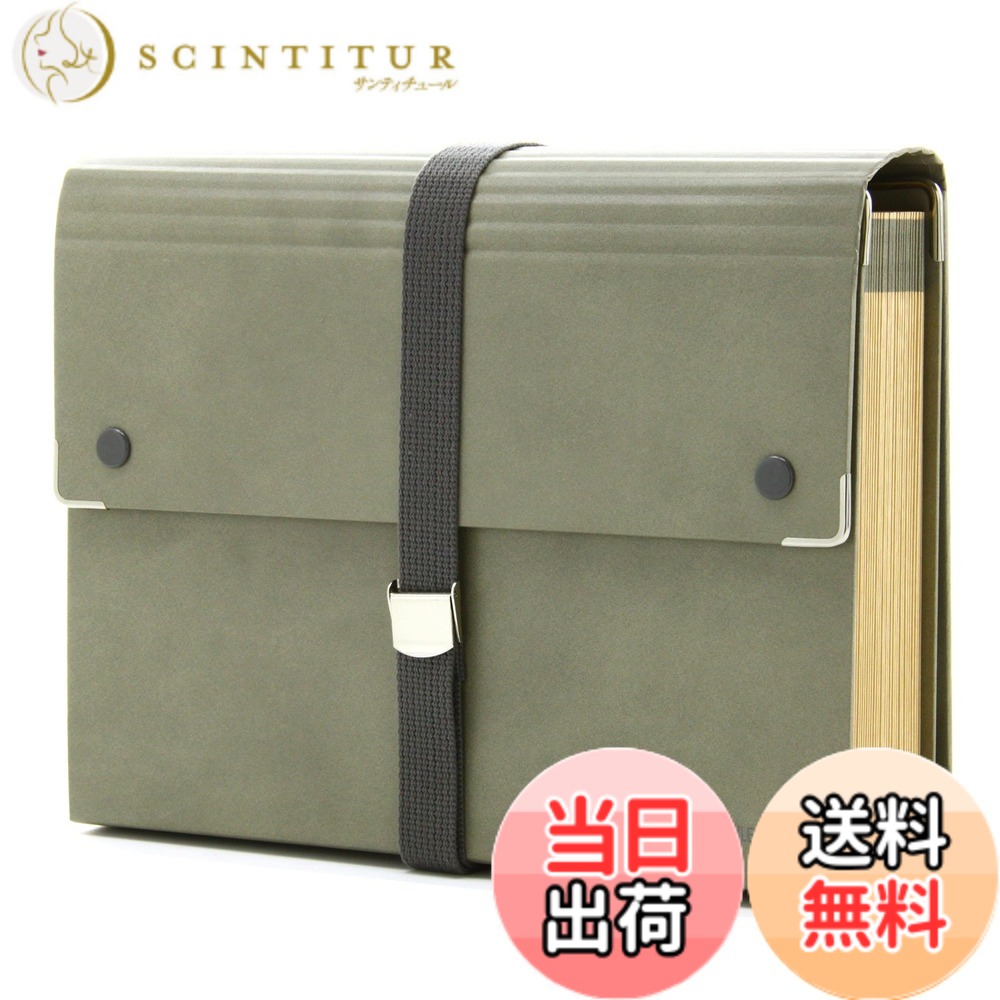 【送料無料】ライオン事務器 ドキュメントファイル 色：グレー