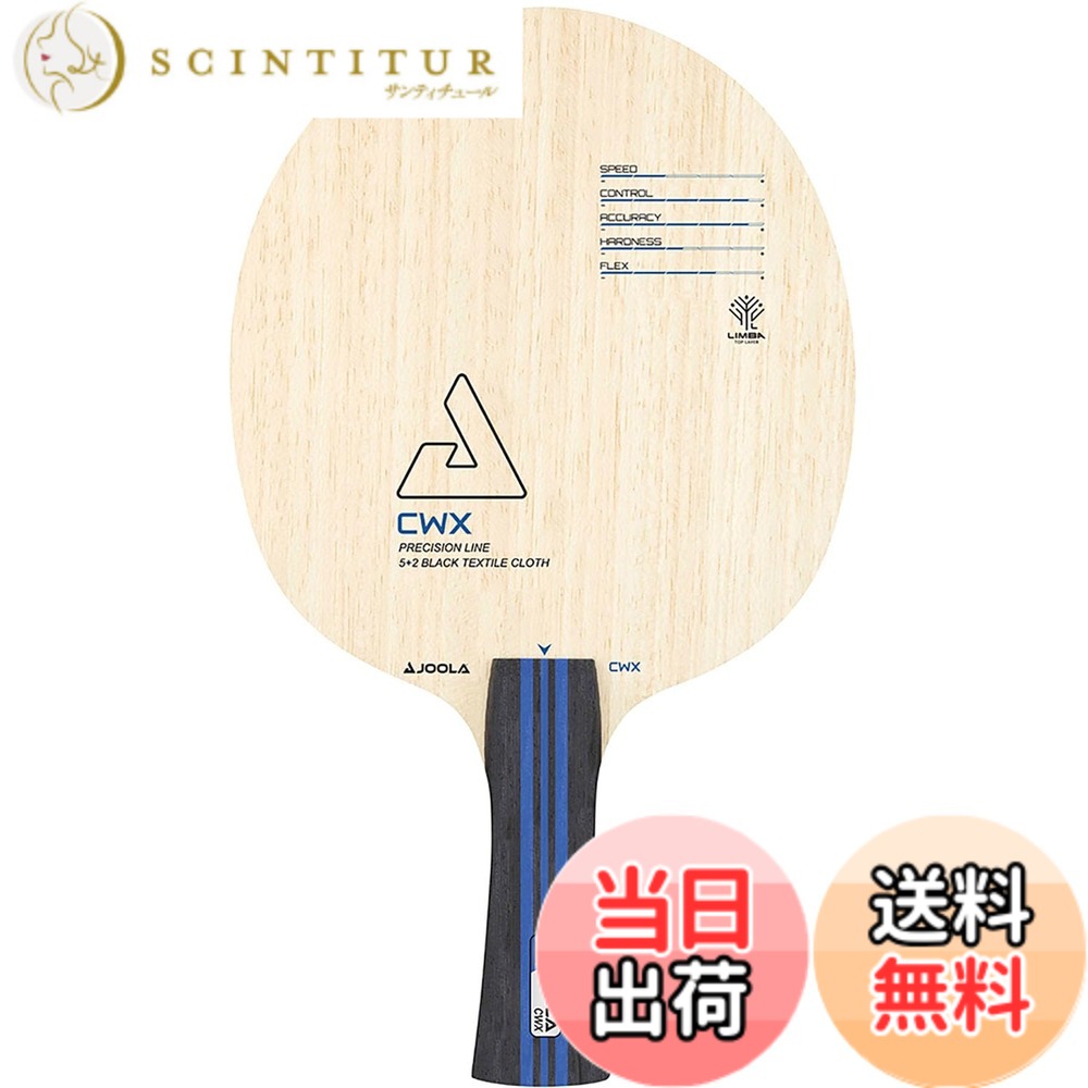 【貨物輸送無料】JOOLA(ヨーラ) ピンポン 櫂 揺りうごかす櫂 シェークハンド 陳人工衛星 FL TGRAC021FL 色：_