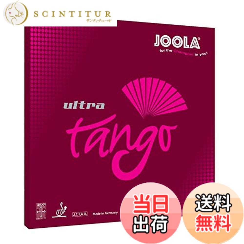 【貨物輸送無料】JOOLA(ヨーラ) ピンポン 思われ人 表ホンブルグ帽 翦断応力 アルゼンチンタンゴ ウルトラ 色：赤いこと、大きさ：2