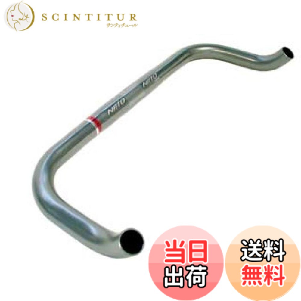 【送料無料】NITTO(日東) ドロップハンドル RB-018 RB-018-380 φ26.0 380 ライトグレイ 色：ライトグレイ、サイズ：φ26.0 380